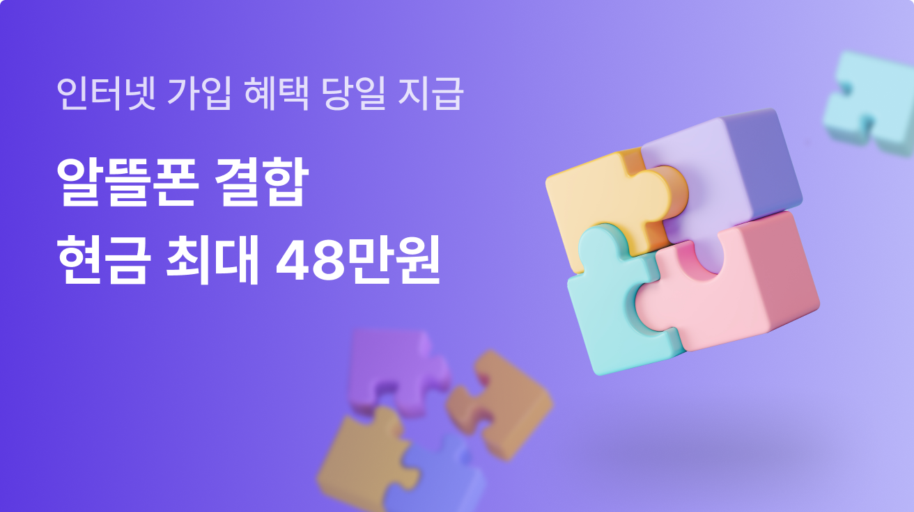 결합배너 재재테스트